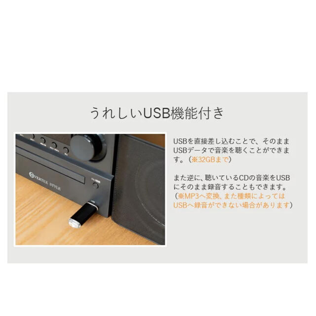 VERTEX Bluetooth 対応 マイクロシステムコンポ CDプレーヤー 4