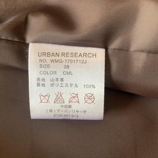 URBAN RESEARCH(アーバンリサーチ)の【URBAN RESEARCH】レザージャケットMサイズ キャメル 山羊皮レザー メンズのジャケット/アウター(レザージャケット)の商品写真