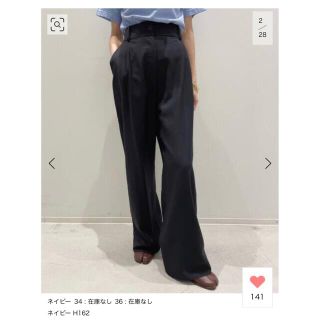 アパルトモンドゥーズィエムクラス(L'Appartement DEUXIEME CLASSE)の【STUDIO NICHOLSON】DRY DRAPE TWILL PANTS(カジュアルパンツ)