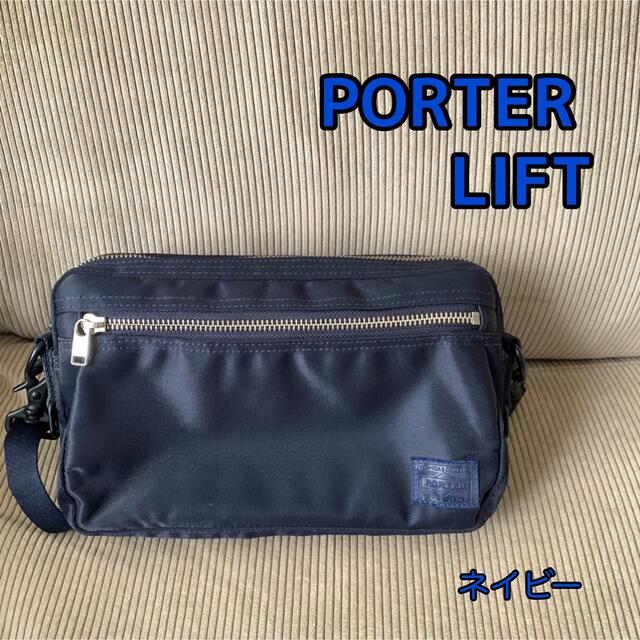 ポーター 吉田カバン ショルダーバッグ リフト PORTER LIFT