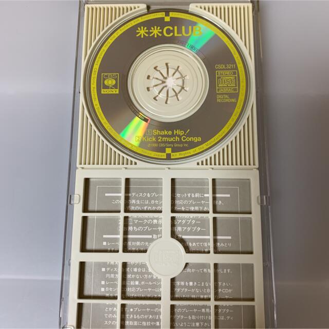 米米CLUB/シェイク・ヒップ! エンタメ/ホビーのCD(ポップス/ロック(邦楽))の商品写真