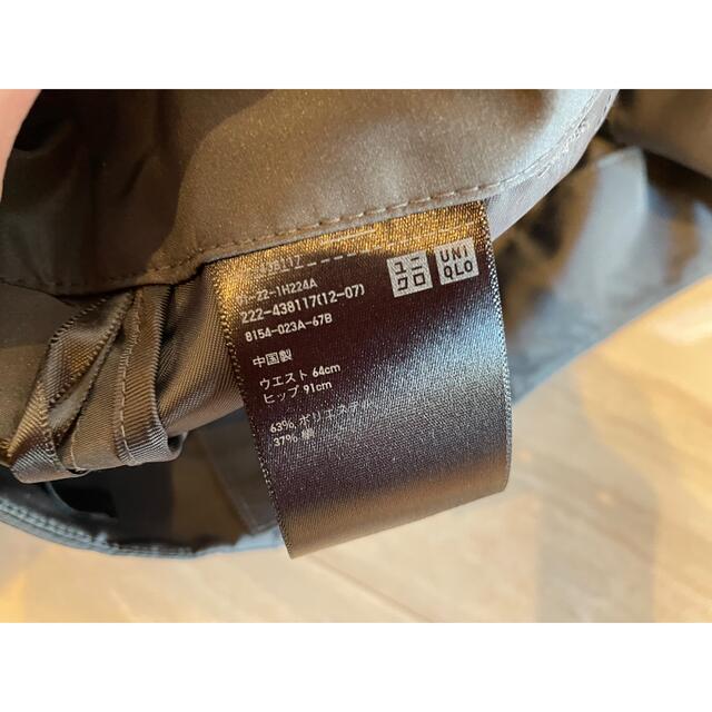 UNIQLO(ユニクロ)のユニクロ　ジルサンダー　＋j プラスジェイ　シルクブレンドスカート　64 新品 レディースのスカート(ひざ丈スカート)の商品写真