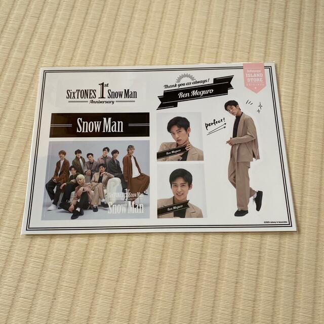 Snow Man(スノーマン)の1st Anniversary ステッカーセット　目黒蓮 エンタメ/ホビーのタレントグッズ(アイドルグッズ)の商品写真