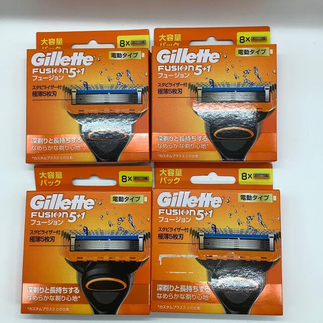 Gilletteフュージョン電動　替刃8個入り　4箱セット　(在庫多数有)