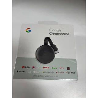 グーグル(Google)のGoogle Chromecast クロームキャスト(映像用ケーブル)