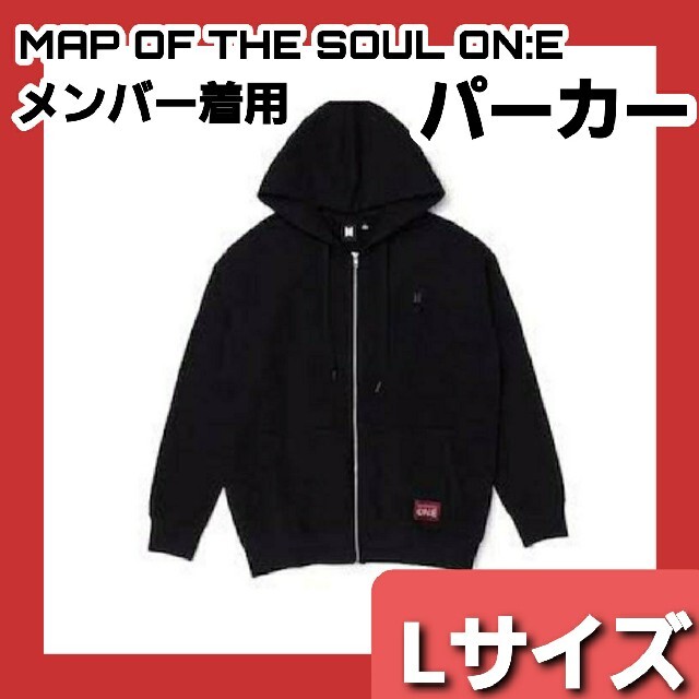 BTS MAP OF THE SOUL TOURパーカー