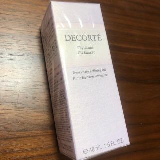 コスメデコルテ(COSME DECORTE)のコスメデコルテ COSME DECORTE フィトチューンオイルシェイカー(フェイスオイル/バーム)