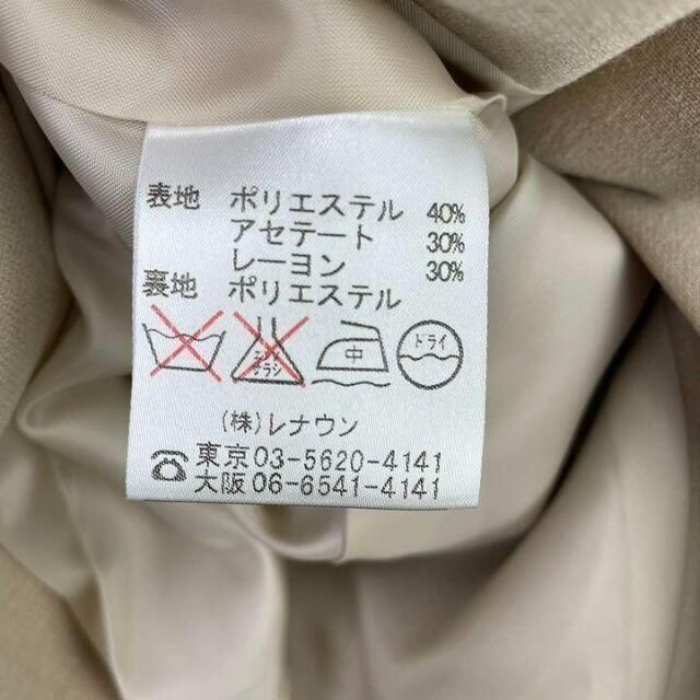 【新品タグ付】AGASA アガサ ジャケット ベージュ レディース
