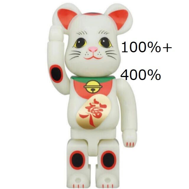 BE@RBRICK 招き猫 福入 蓄光