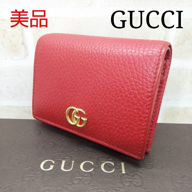 極美品 GUCCI コンパクトウォレット レザー クリスタル 443-