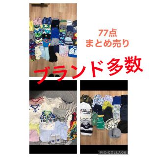 グローバルワーク(GLOBAL WORK)の子供服まとめ売り　ベビー服まとめ売り　キッズまとめ売り　男の子(その他)