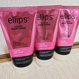 エリップス(ellips)のむぎっこ様専用★(ヘアパック/ヘアマスク)