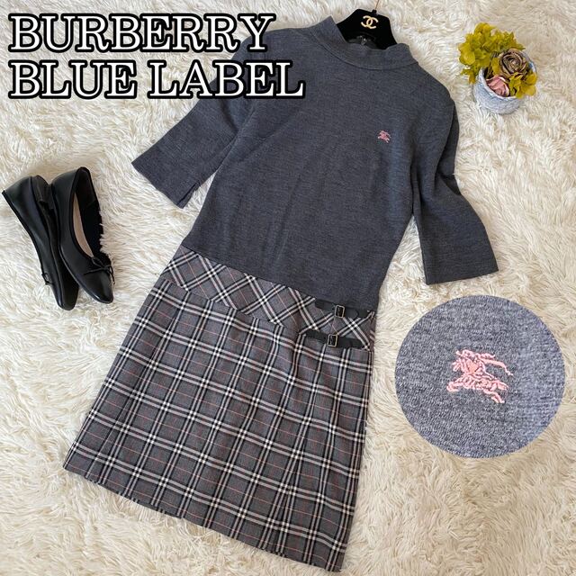 バーバリー#ブルーレーベル#BURBERRY#ニット#ワンピース#ポンチョ#M-