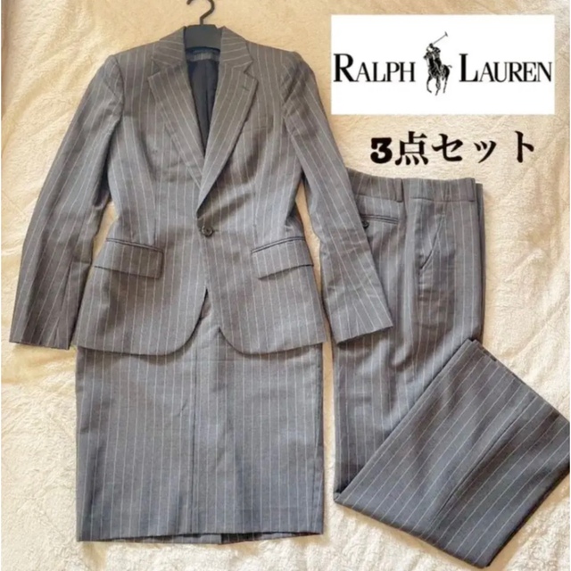 【クーポン対象外】 Ralph Lauren - 【3点セット】ラルフローレン　スカートスーツ　セットアップ　ストライプ　グレー スーツ