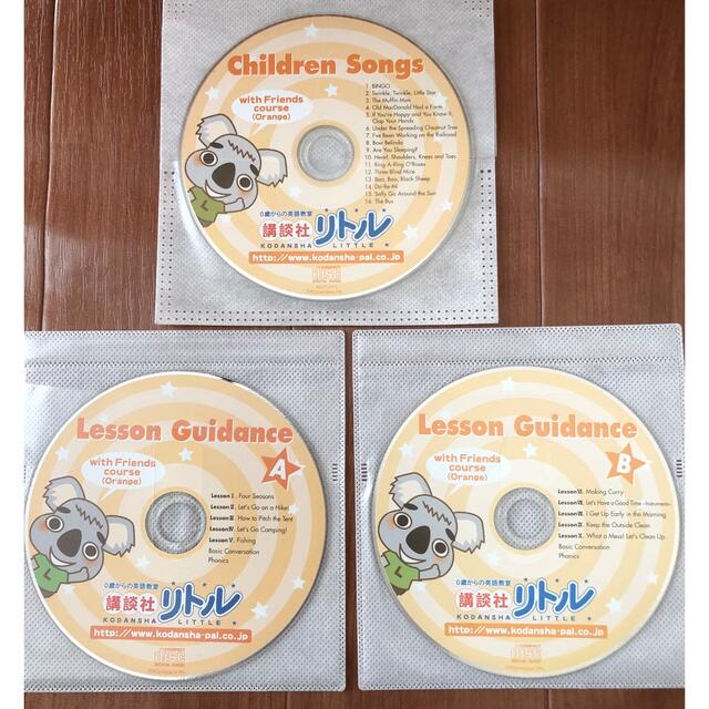 講談社(コウダンシャ)の講談社 リトル 英語 CD 5～6歳 Orange エンタメ/ホビーのCD(キッズ/ファミリー)の商品写真