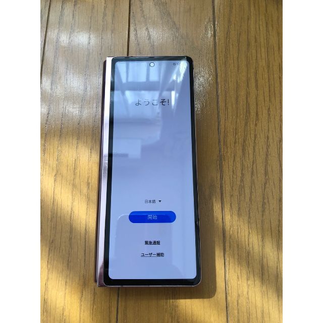 Samsung Galaxy Fold 2スマホ/家電/カメラ