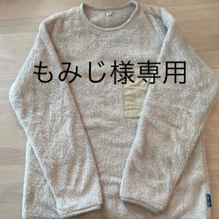 ユニクロ(UNIQLO)の(もみじ様専用)UNIQLOファーリーフリースプルオーバー140センチ(ジャケット/上着)