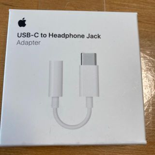 アップル(Apple)のUSB-C to Headphone Jack(ストラップ/イヤホンジャック)