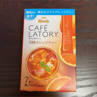 エイージーエフ(AGF)のブレンディ　芳醇オレンジティー 7本 賞味期限2023.04(茶)