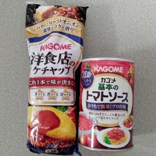 カゴメ(KAGOME)のKAGOME　カゴメ　ケチャップ　トマトソース(調味料)