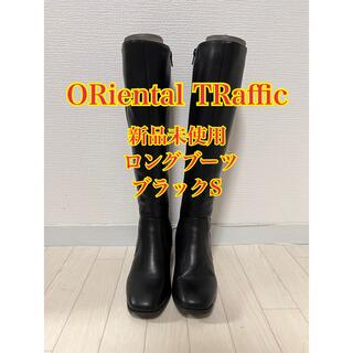 オリエンタルトラフィック(ORiental TRaffic)の新品未使用 ORiental TRaffic ロングブーツ(ブーツ)