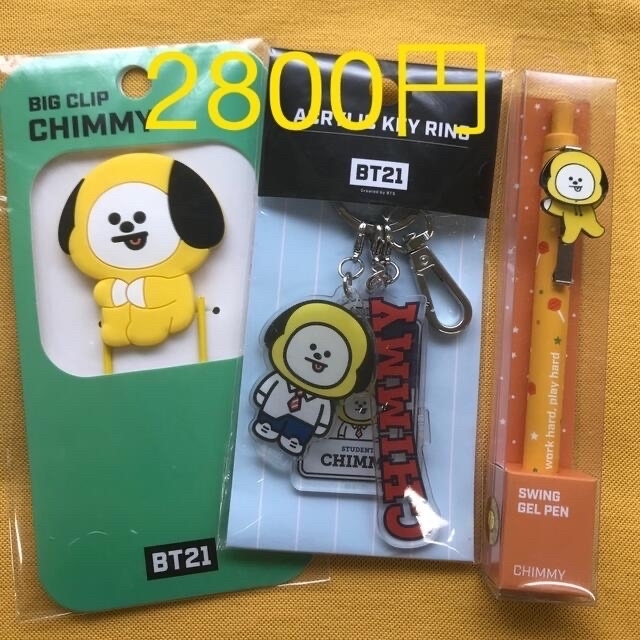 防弾少年団(BTS)(ボウダンショウネンダン)のライセンス付き　正規品　BT 21 ビッグクリップ　chimmy エンタメ/ホビーのタレントグッズ(その他)の商品写真