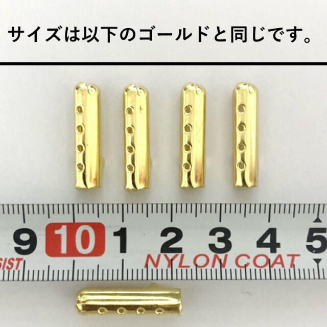 ワンピなど最旬ア！ アグレット 金 ゴールド １足分４ピース