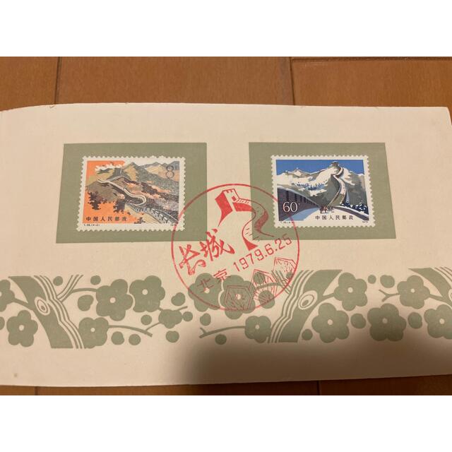 中国　切手　万里の長城 エンタメ/ホビーのコレクション(使用済み切手/官製はがき)の商品写真