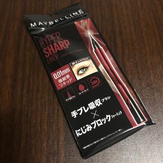 メイベリン(MAYBELLINE)の新品☆メイベリン　ハイパーシャープライナー　アイライナー　レッドブラック(アイライナー)