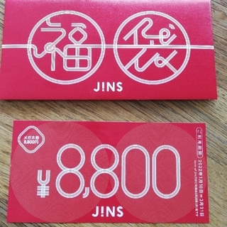 JINS - JINS ジンズ 福袋 メガネ券 13200円分の通販 by らくま's shop 