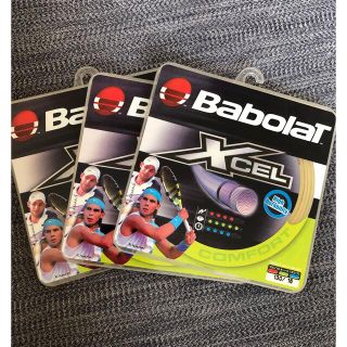 バボラ(Babolat)の最終値下げ★バボラ　エクセル130 3張セット　旧パッケージ(その他)