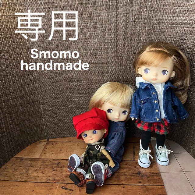 専用　モンストドール　オビツ11 stodoll サイズ　ハンドメイド