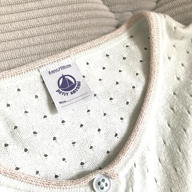 PETIT BATEAU(プチバトー)のPETIT BATEAU 6ans 綿カーディガン キッズ/ベビー/マタニティのキッズ服女の子用(90cm~)(カーディガン)の商品写真