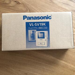 パナソニック(Panasonic)のPanasonic  テレビ ドアホン VL-SV19K(その他)