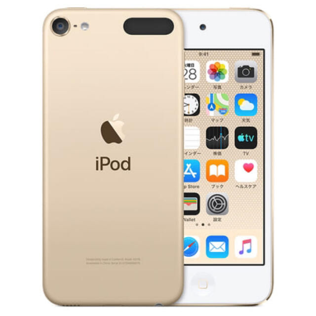 その他iPodtouch 第7世代 ゴールド 32GB