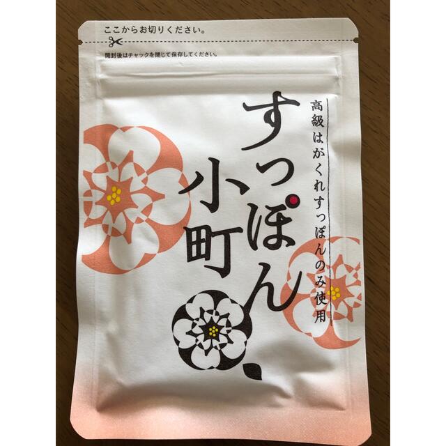 すっぽん小町 食品/飲料/酒の健康食品(その他)の商品写真