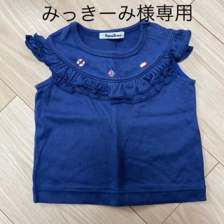 ファミリア(familiar)のみっきーみ様専用　familiar Tシャツ(Ｔシャツ)