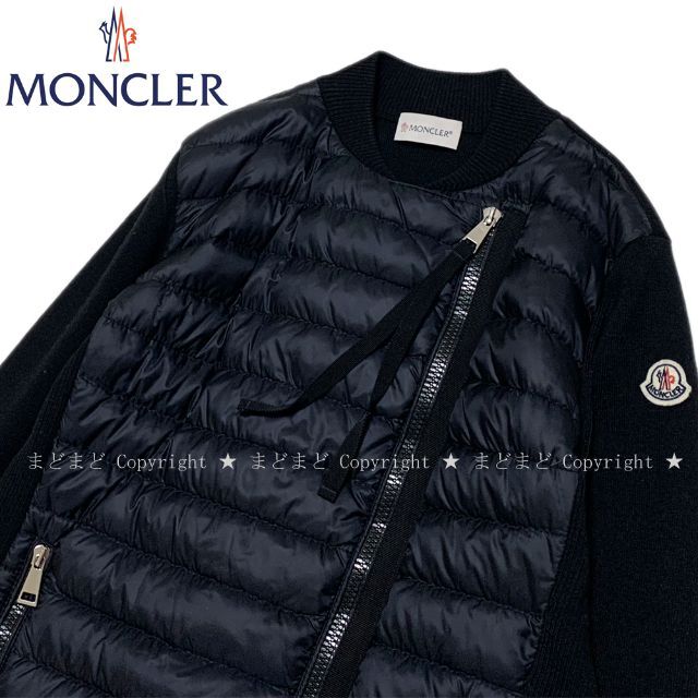 美品　モンクレール MONCLER ダウンジャケット ダウンカーディガン　XS