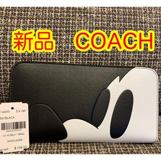 5ページ目 - コーチ(COACH) ミッキー 財布(レディース)の通販 500点 ...