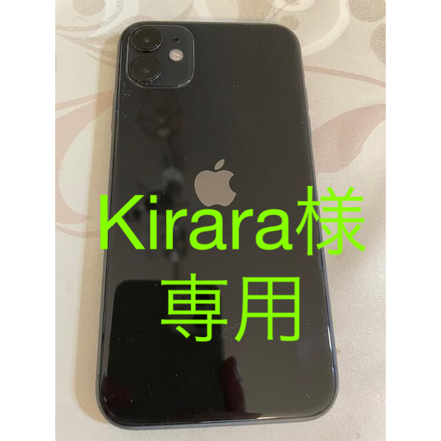 厳選された iphone 11 64GB ブラック SIMフリー - lawer.world