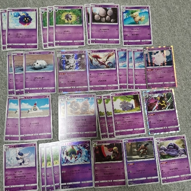 ポケモン(ポケモン)のポケモンカード　33枚 エンタメ/ホビーのトレーディングカード(シングルカード)の商品写真