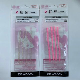 ダイワ(DAIWA)の未使用 DAIWA 紅牙 コウガ ワーム 2個セット(ルアー用品)