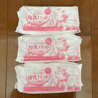 アカチャンホンポ(アカチャンホンポ)の母乳パッド（アカチャンホンポ）(母乳パッド)