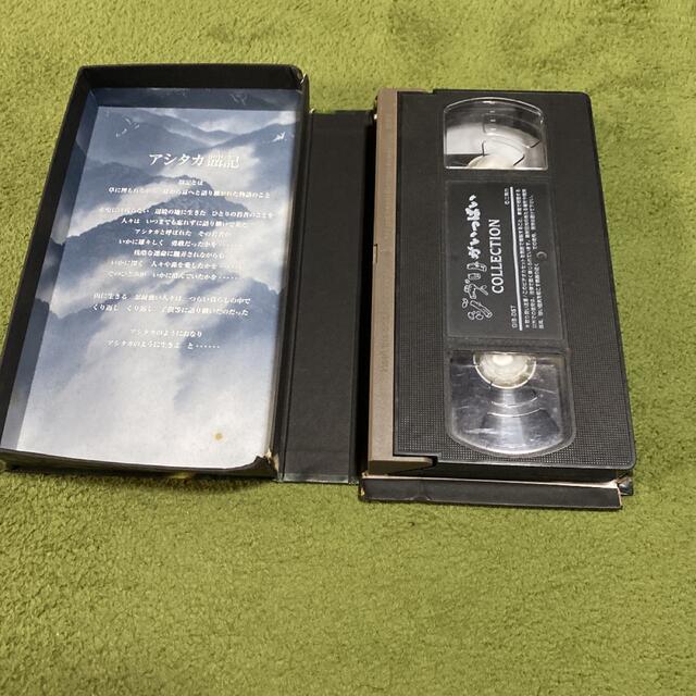 VHS もののけ姫　ビデオテープ エンタメ/ホビーのコレクション(その他)の商品写真