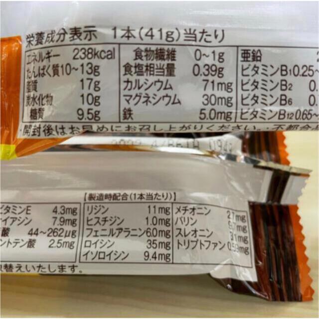 アサヒ(アサヒ)の【大満足食べ比べ】アサヒ プロテインバー６種類組合せ 計18本 コスメ/美容のダイエット(ダイエット食品)の商品写真