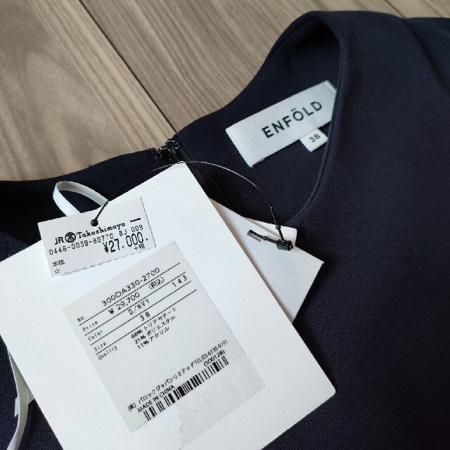 ENFOLD - 【完売品!定価29700円】ENFOLD ライト裏起毛ビック ENFOLD - 【完売品!定価29700円】ENFOLD ライト裏起毛ビック