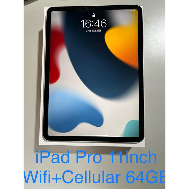 日本新販売 iPad Pro 11 Wi-Fi + Cellular 64GB ジャンク タブレット