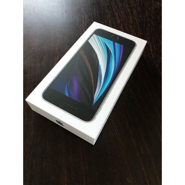 【新品・未使用】iPhone SE2（第2世代）ホワイト64GB SIMフリー