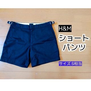 エイチアンドエム(H&M)の【週末セール！】H&M[ショートパンツ](ショートパンツ)