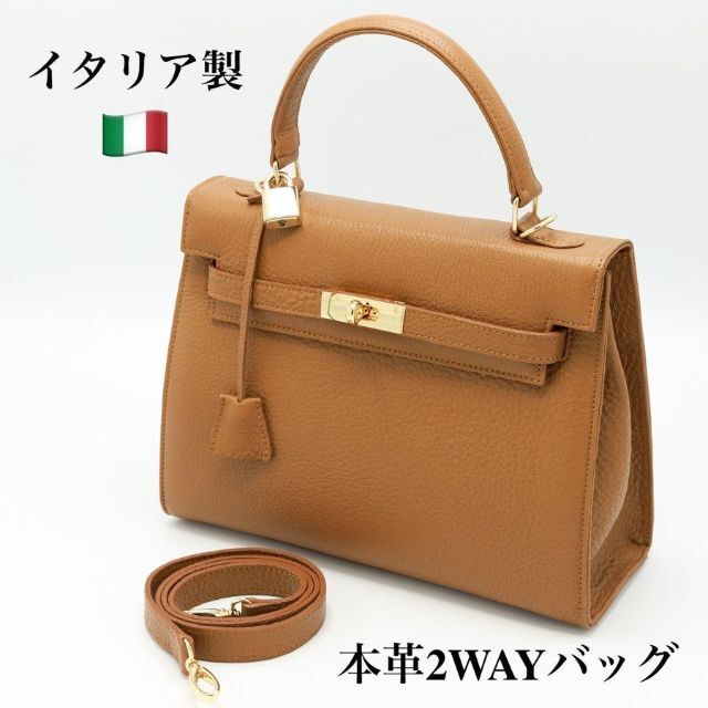 品質一番の 2WAYバッグ イタリア製 ハンドバッグ タンニン鞣し革 茶色